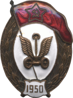 Badge  
