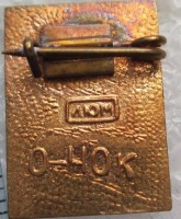 Badge  