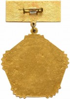 Badge  