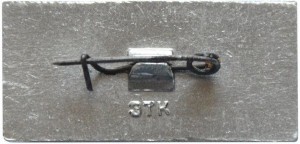 Нагрудный знак Братская ГЭС 