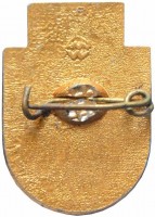 Нагрудный знак 25 лет Южтеплоэнергомонтаж 