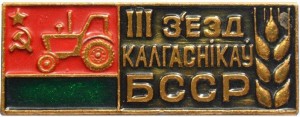 Badge  
