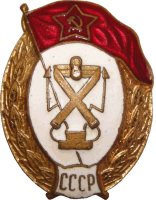 Badge  