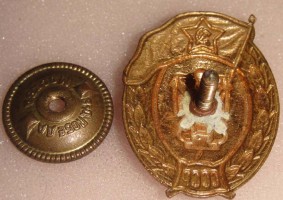 Badge  