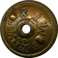 Badge Sapper normal military school 1949 