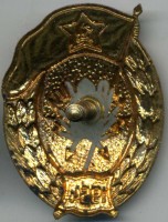Badge Radiotechnical normal military school 1954 