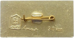 Badge  