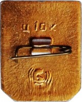 Badge  