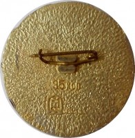 Badge  