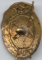 Badge Normal Artillery Military School in 1952 