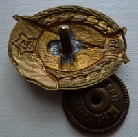 Badge Normal Airborn Military School 