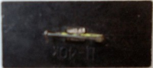 Нагрудный знак ПОЧТА  СССР  1967 г.  ФИНАЛ  КУБКА  ЕВРОПЫ  ПО  ЛЕГКОЙ  АТЛЕТИКЕ 