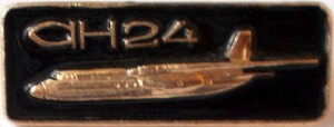 Нагрудный знак АН-24. 