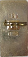 Нагрудный знак Николаев, 30 лет 