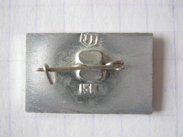Нагрудный знак Хоккей, Динамо 