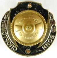 Нагрудный знак Воин-спортсмен 1 степени 