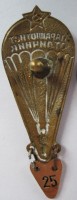 Badge  