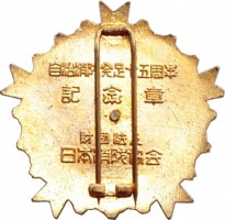 Badge  