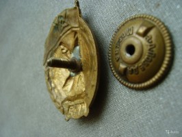 Badge Normal Infantry Military School in 1952 