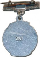 Badge  