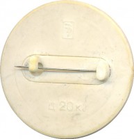Нагрудный знак Игры доброй воли Москва 1986 
