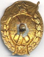 Badge Normal Infantry Military School in 1953 