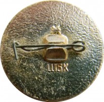 Нагрудный знак Хоккеисты СССР, чемпионы мира, Швейцария 1971 