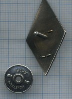 Badge Military-Veterinary Academy 