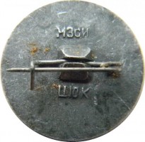 Badge  