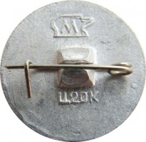 Нагрудный знак Парашютный спорт 