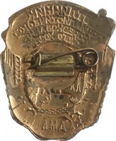 Badge  
