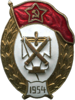Badge  