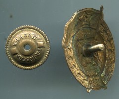Badge  