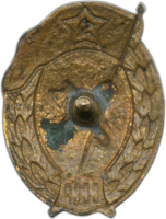 Badge  