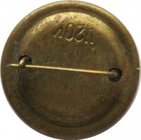 Нагрудный знак Аэрофлот 