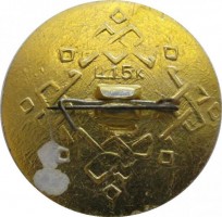 Badge  
