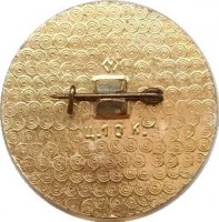 Badge  