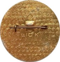Badge  