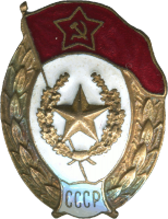 Badge  