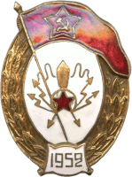 Badge  