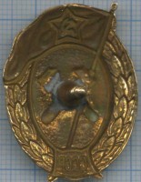 Badge  