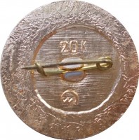 Нагрудный знак Летчик-космонавт СССР Добровольский Г.Т. 