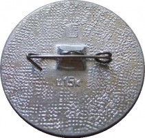 Нагрудный знак Вертолет В-12. СССР 1970. 