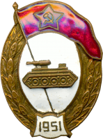 Badge  