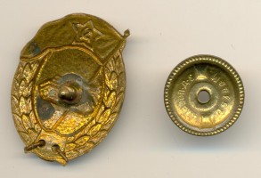 Badge  