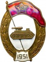 Badge  