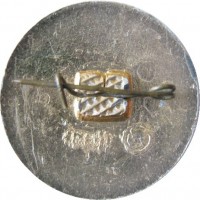 Нагрудный знак Завод ПТО имени Ленина 