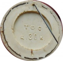 Badge  