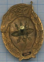 Badge  