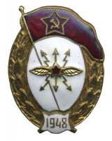 Badge  